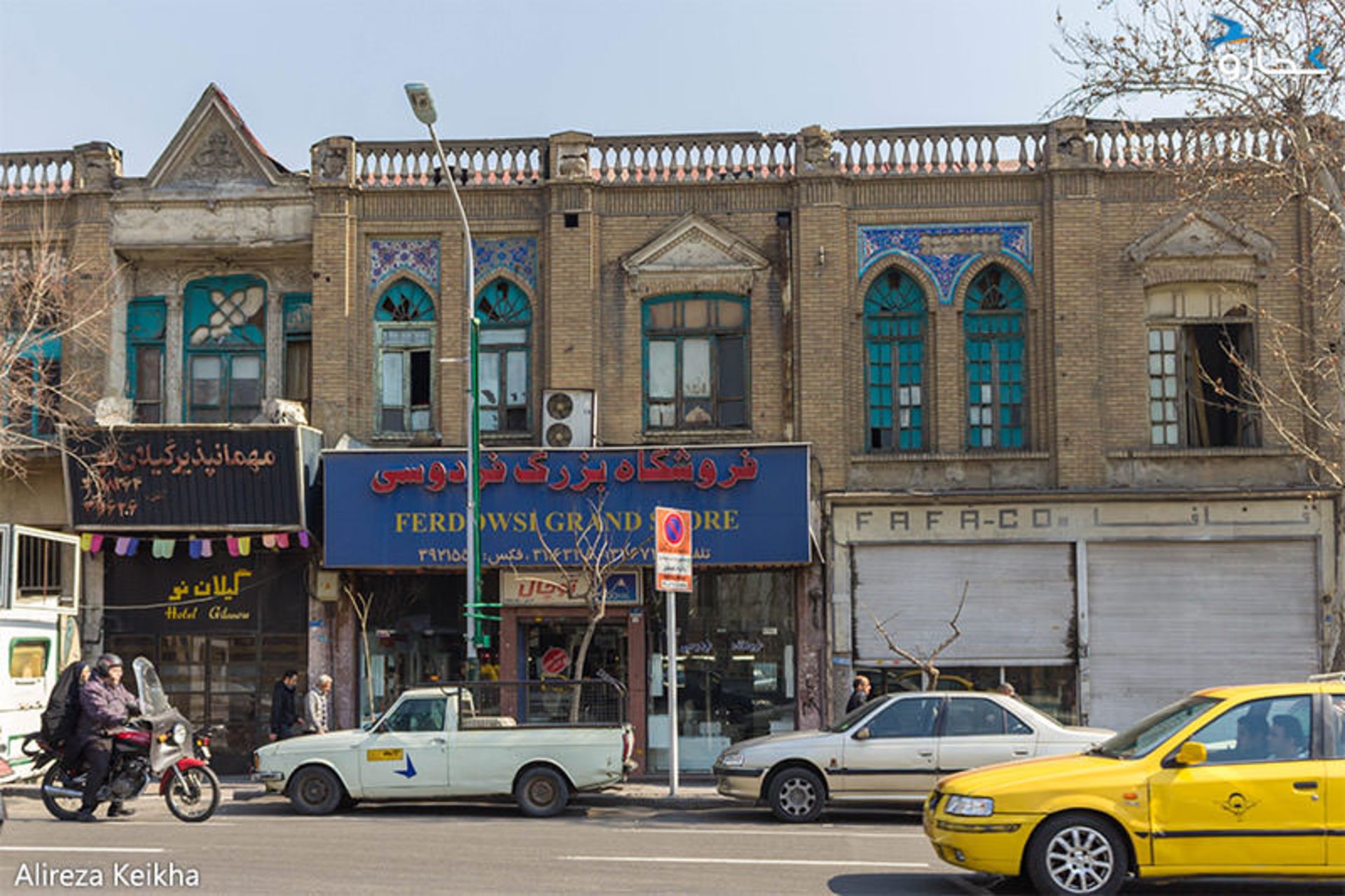 خیابان فردوسی