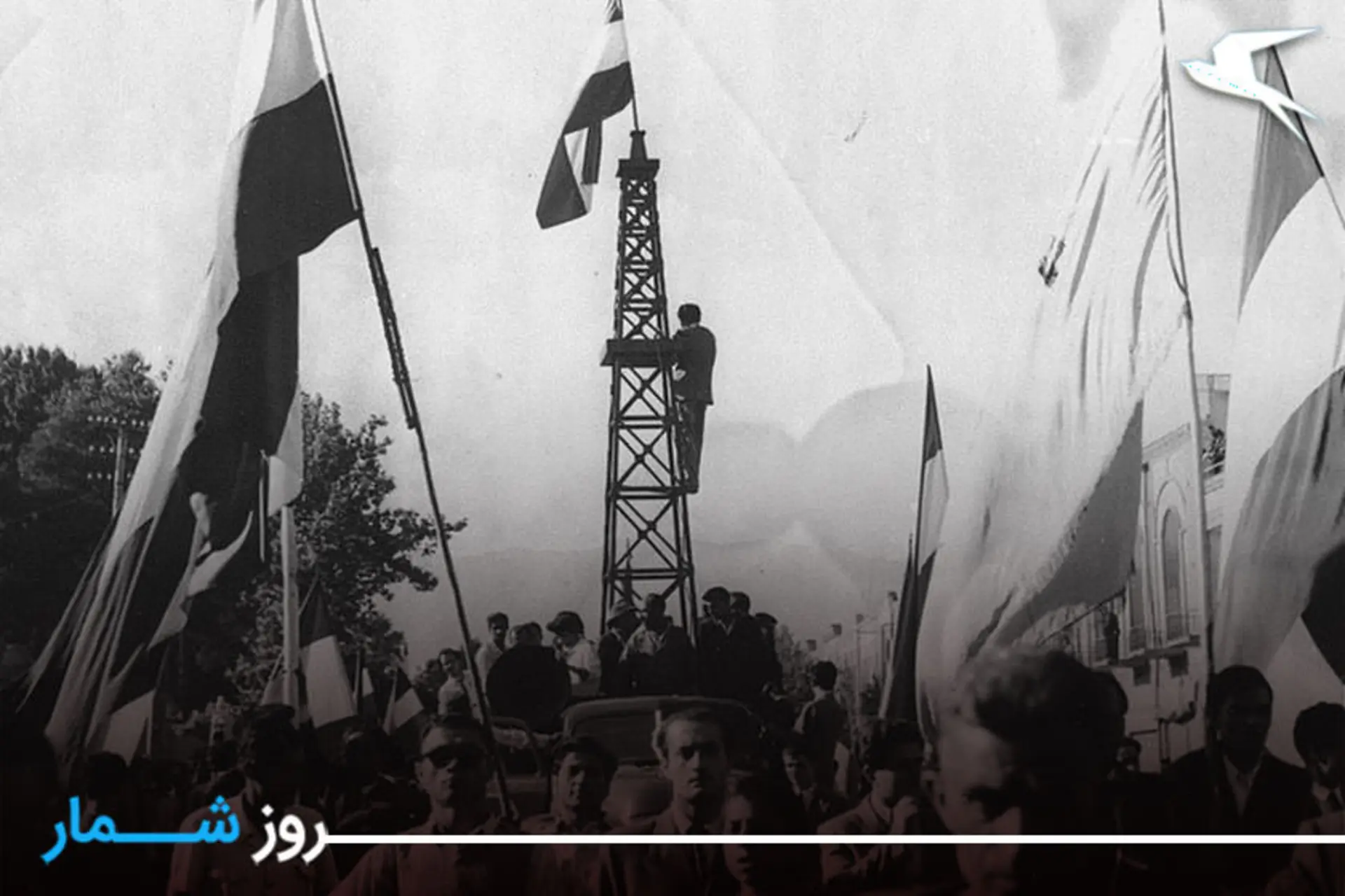 ملی شدن صنعت نفت
