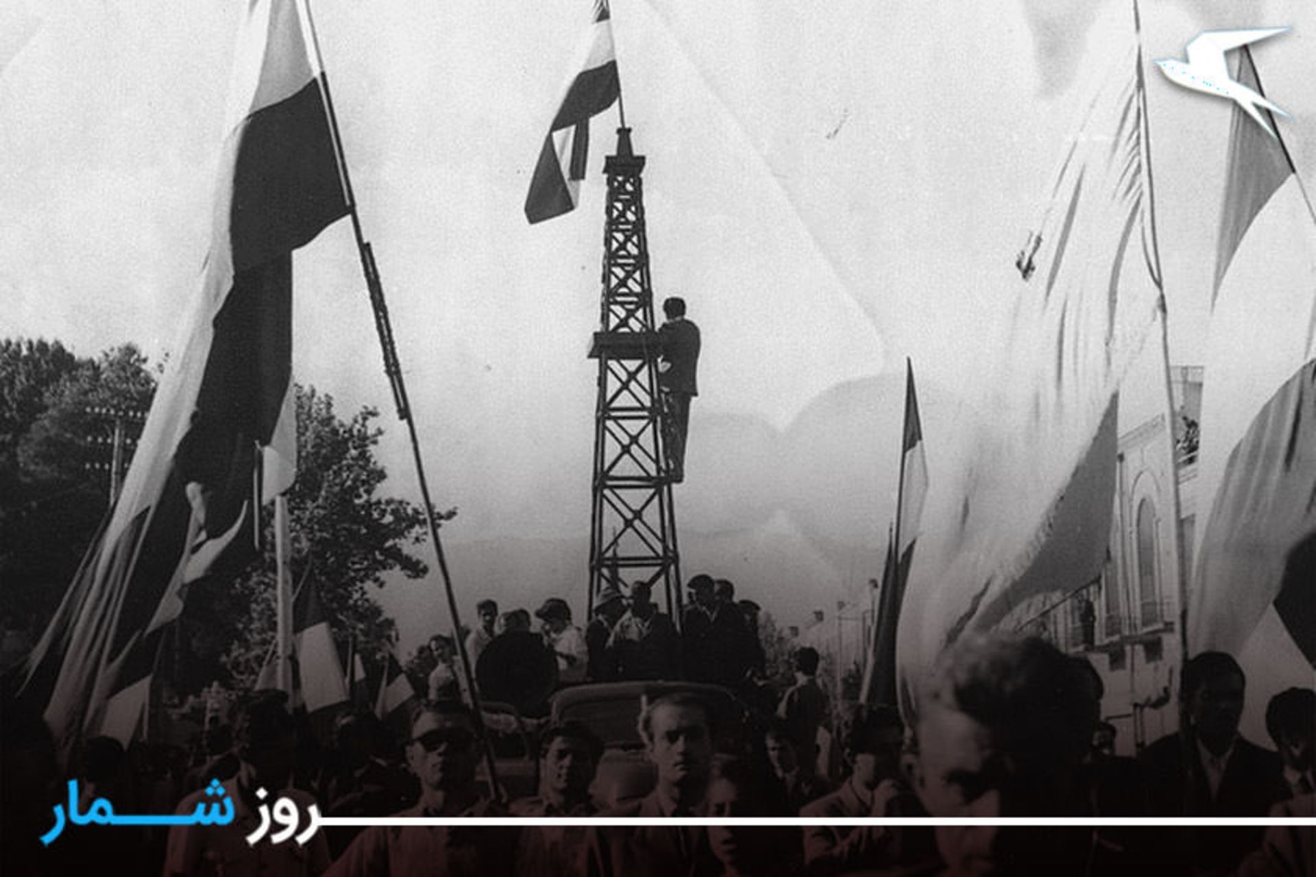 ملی شدن صنعت نفت