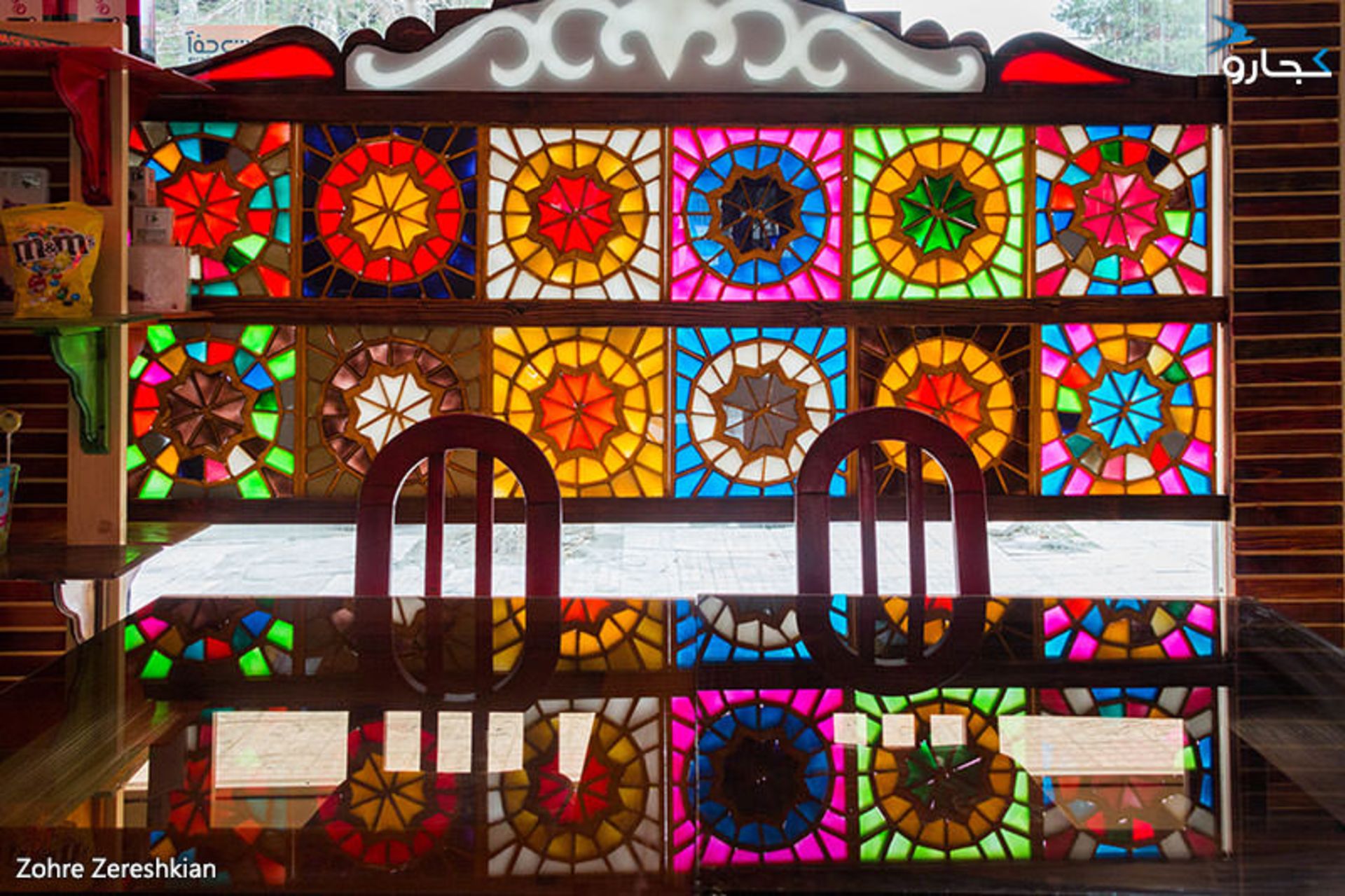 کافه موگه کرمانشاه