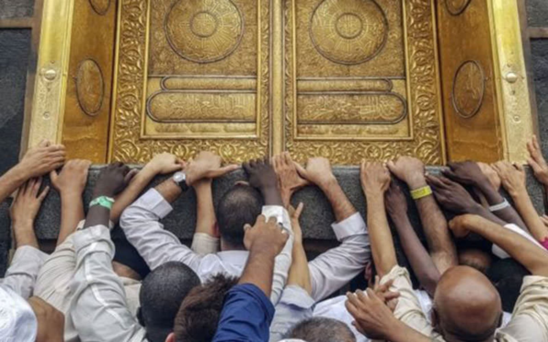 حج