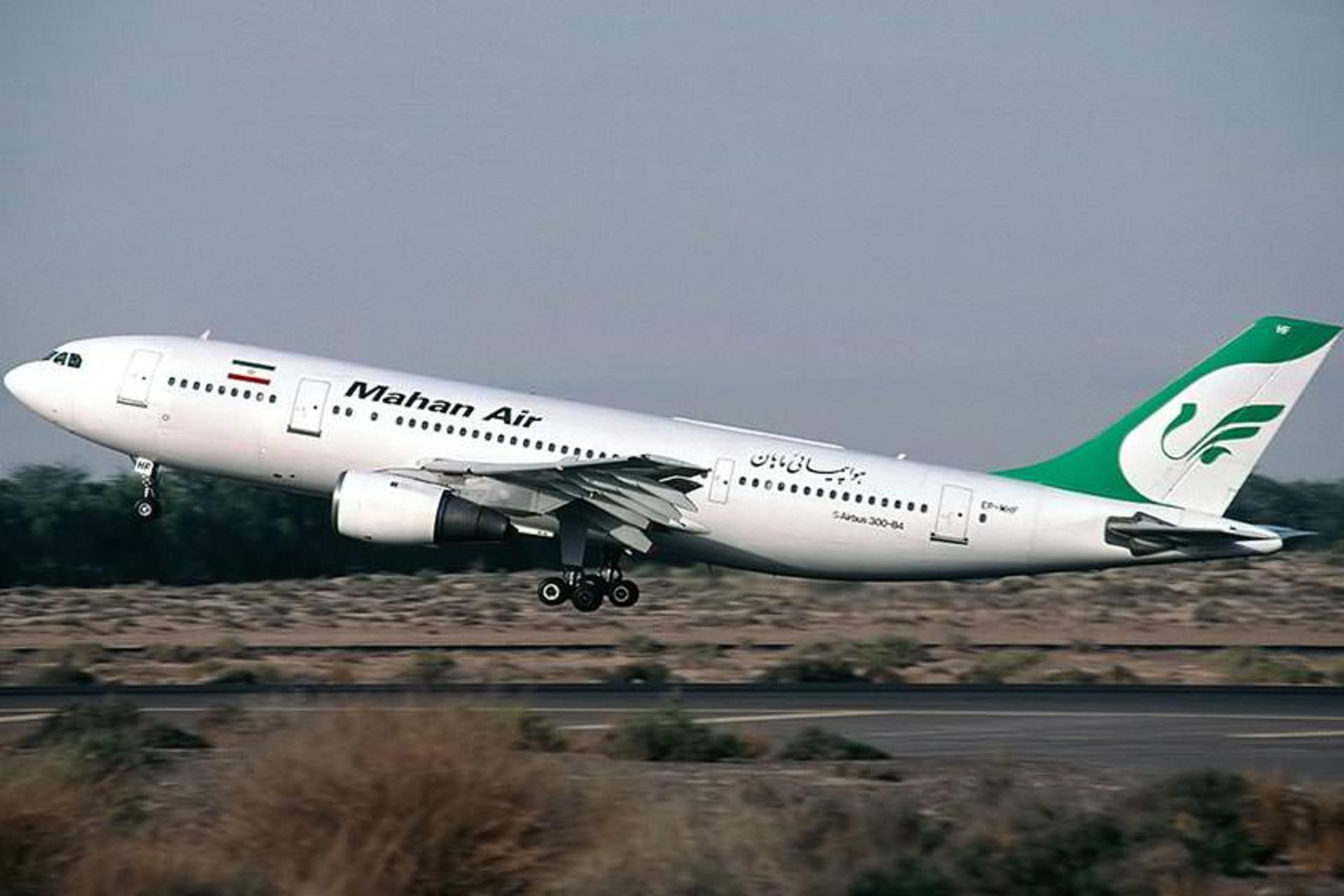 ماهان ایر