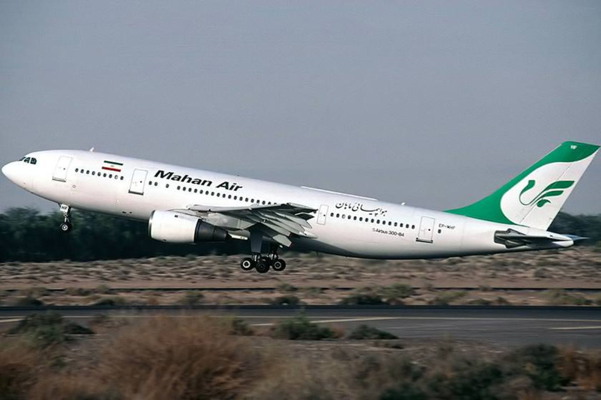 ماهان ایر