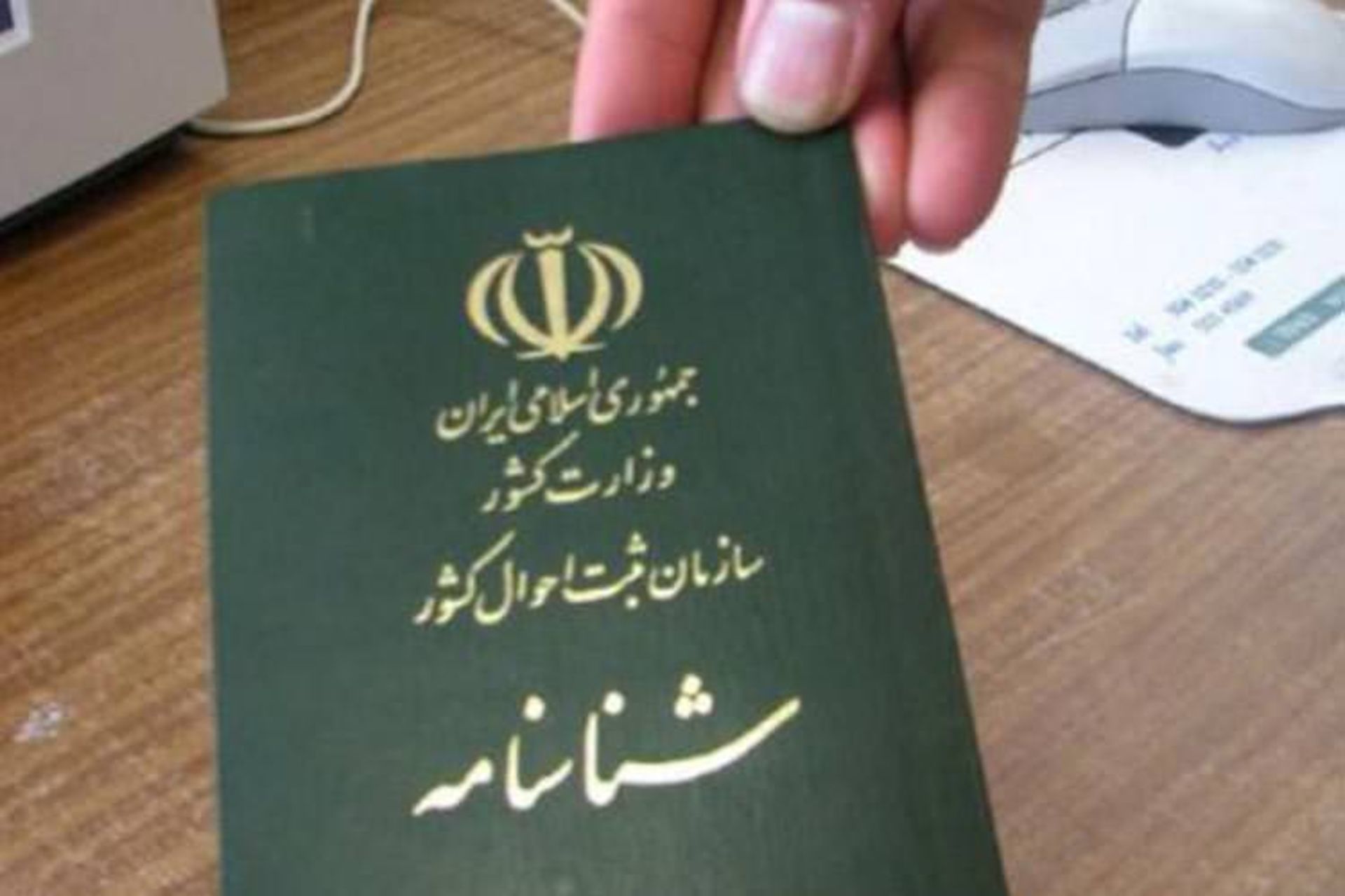 ویزای بلژیک