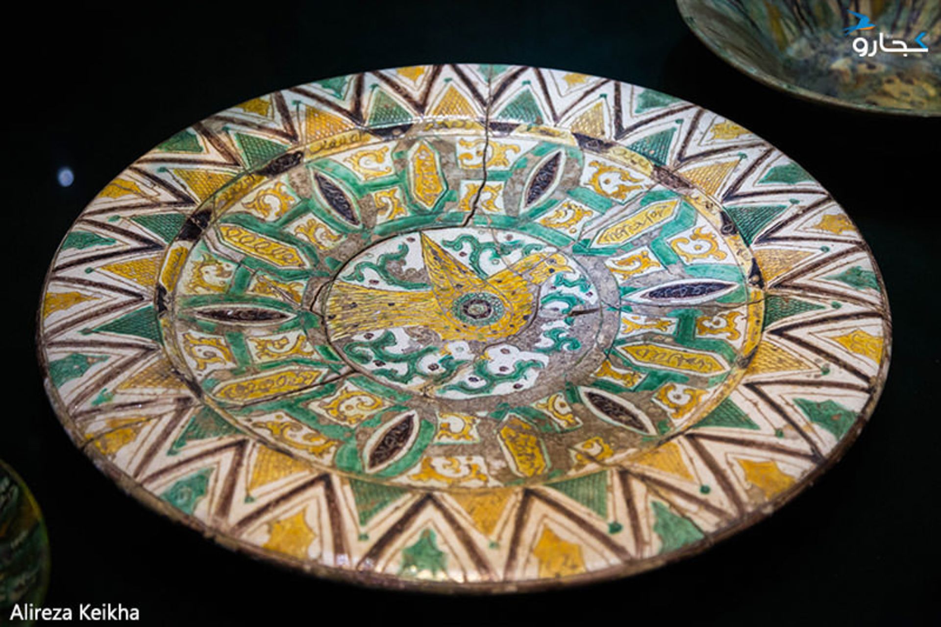 سفال رنگی