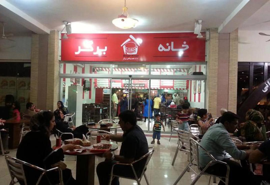 فست فود خانه برگر کاشان
