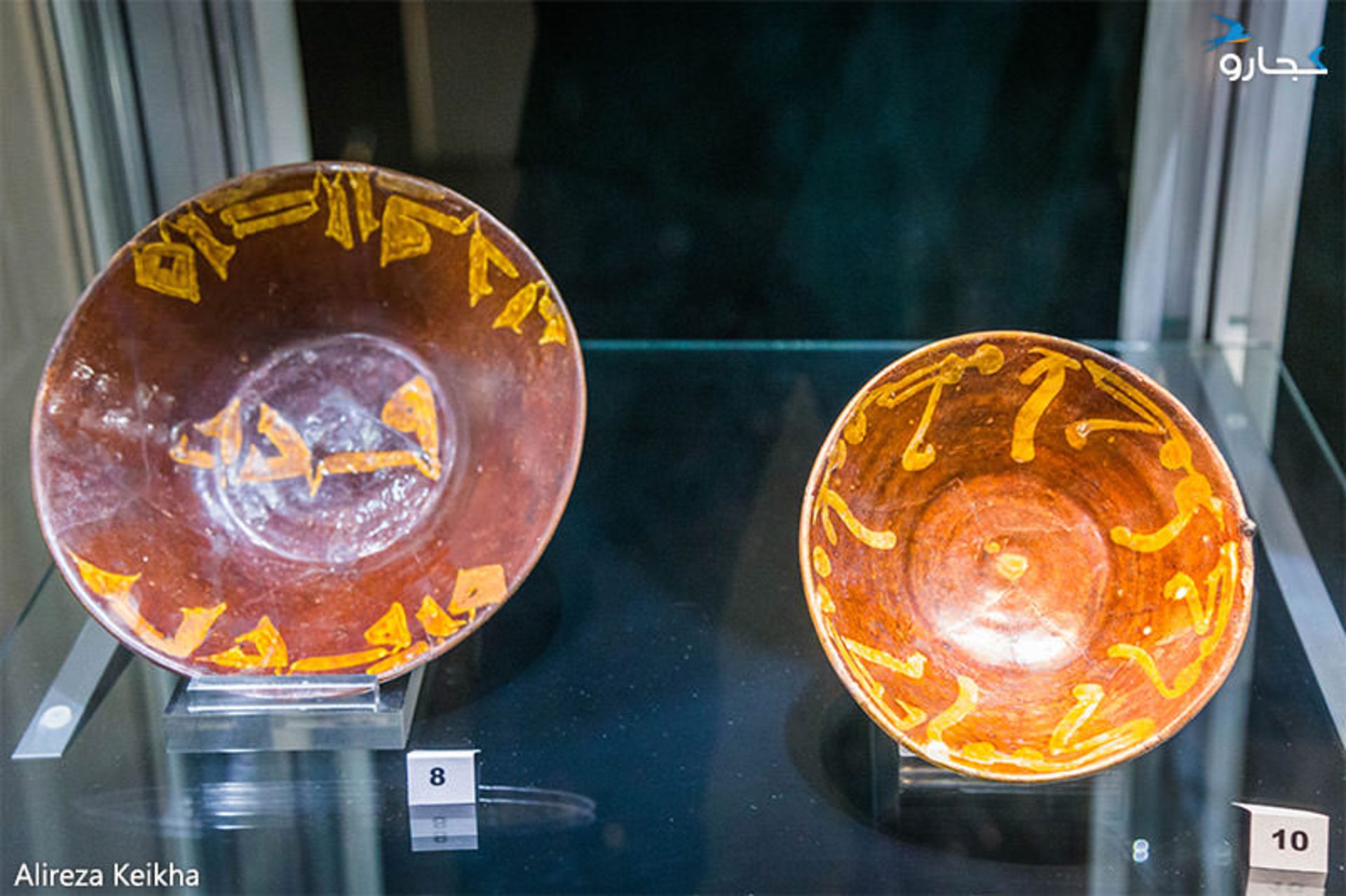 سفال رنگی