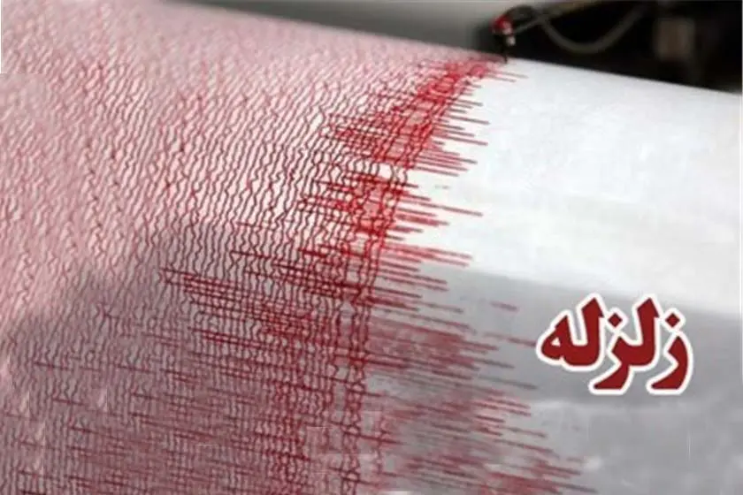 زلزله خراسان