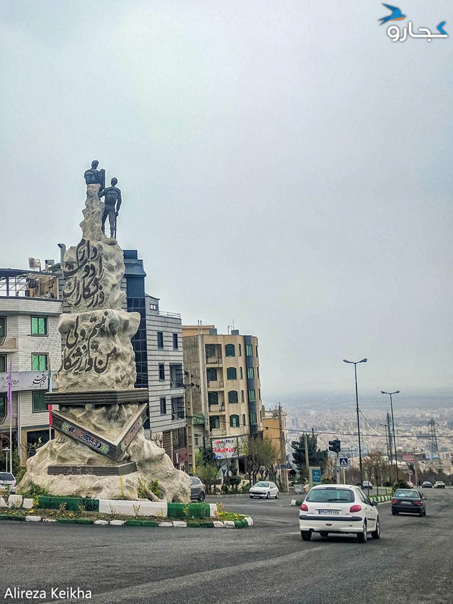 بام کرج