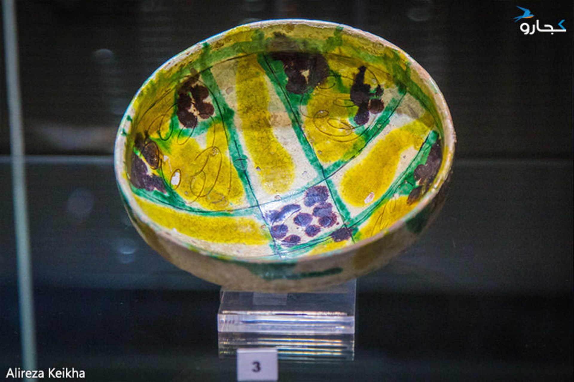 سفال رنگی