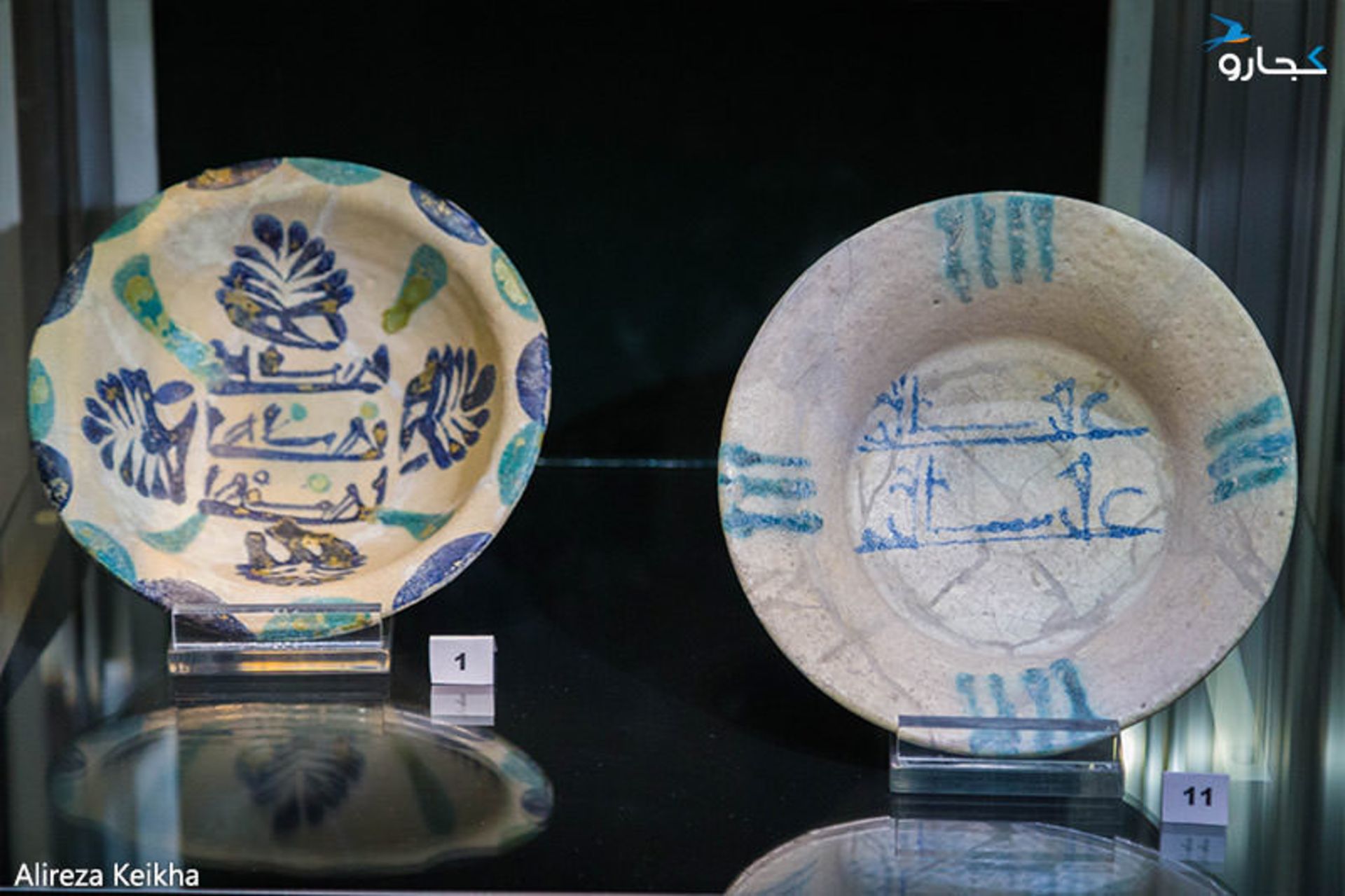 سفال رنگی