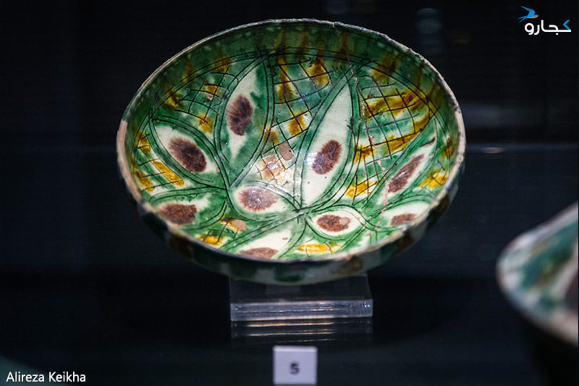 سفال رنگی