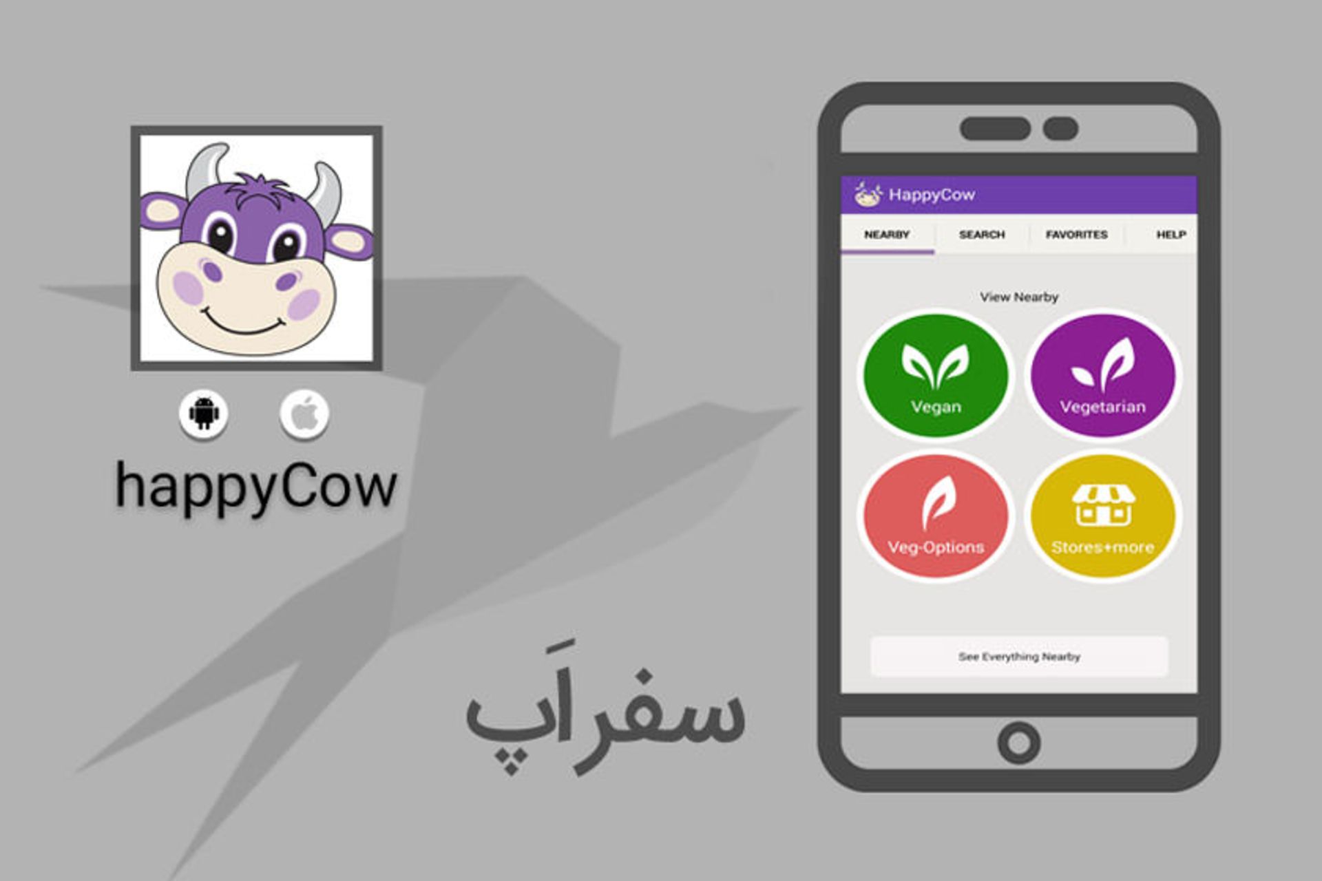 happycow