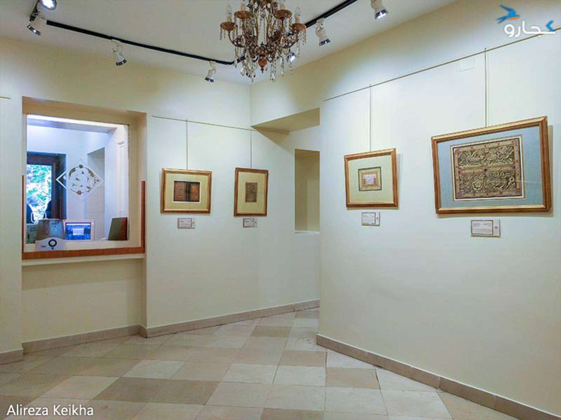 نسخ خطی در موزه میرعماد - کاخ سعدآباد