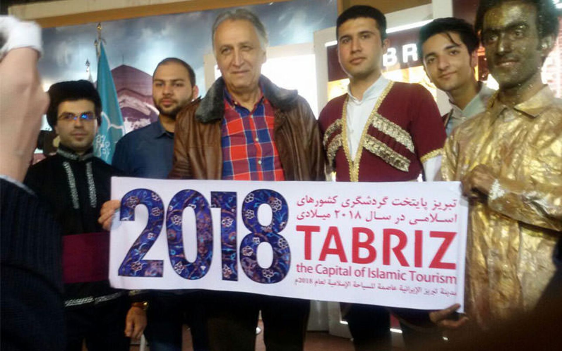 تبریز ۲۰۱۸