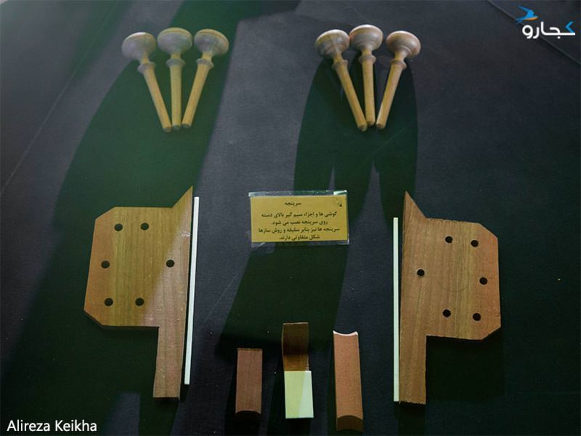 موزه موسیقی - تار