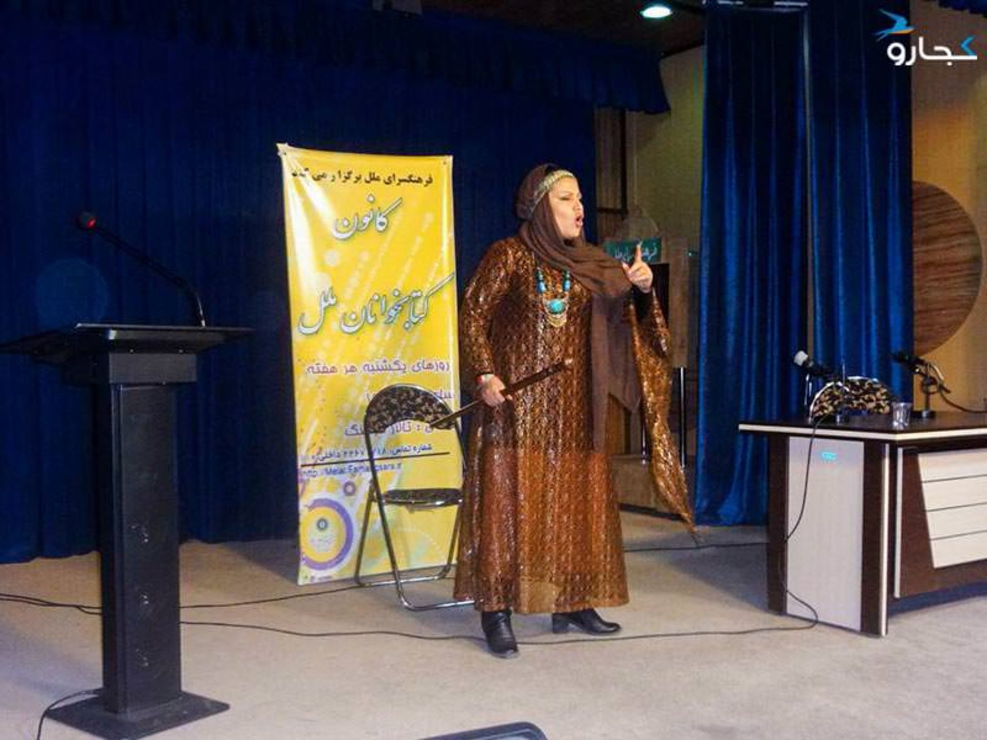 شاهنامه خوانی، دبی، طاهره بهرامی