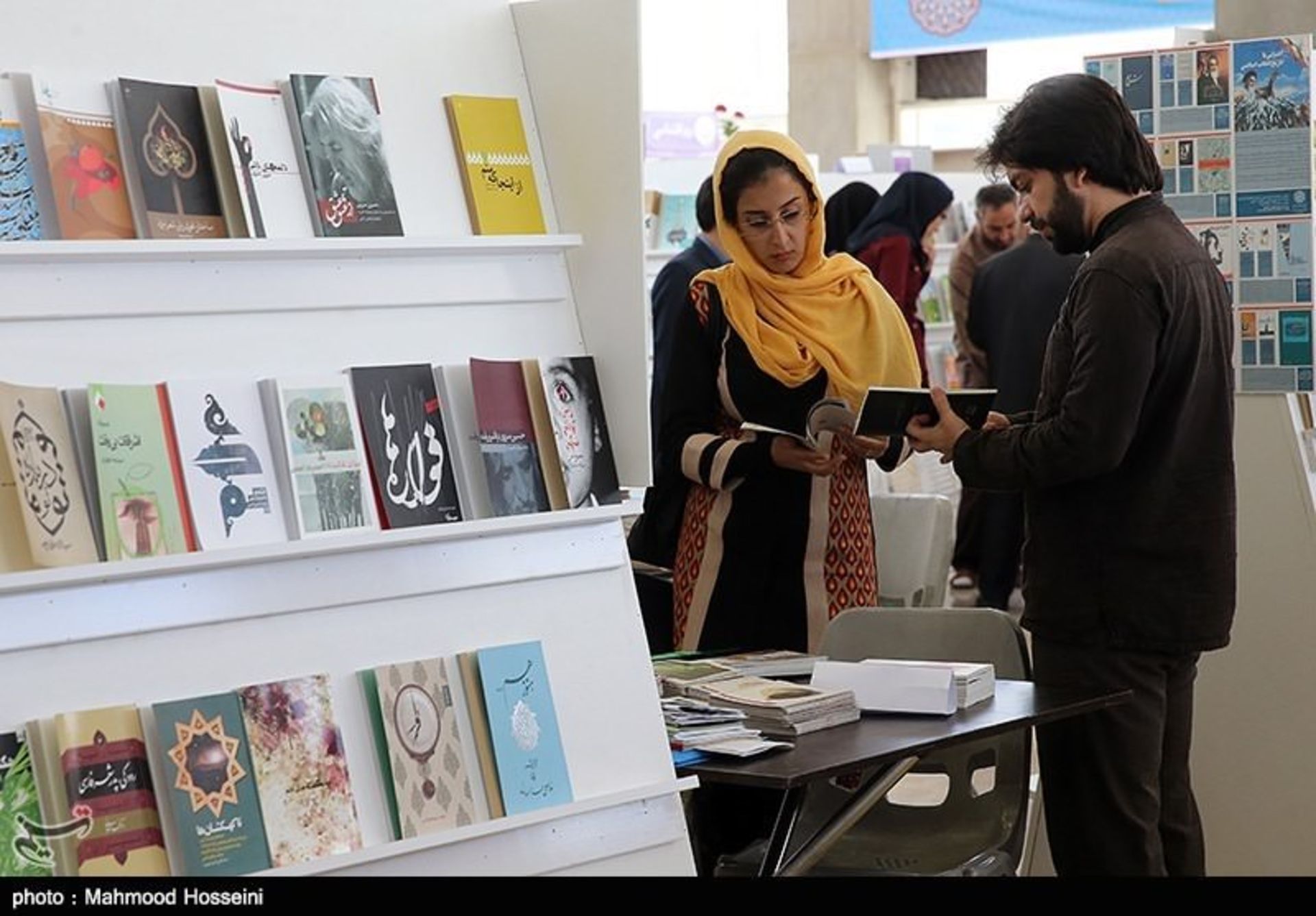 نمایشگاه کتاب