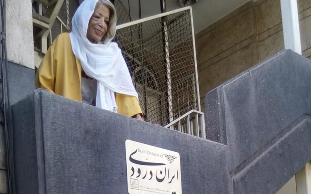 کاشی ماندگار