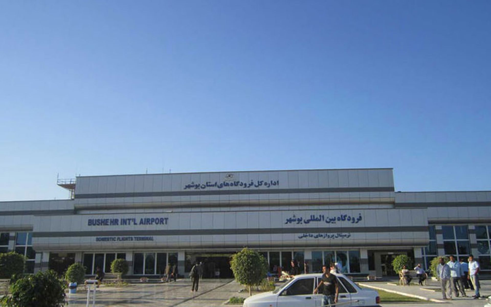 فرودگاه بوشهر