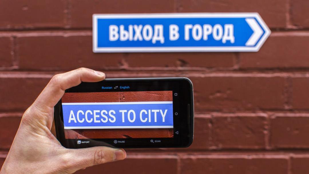 google translate