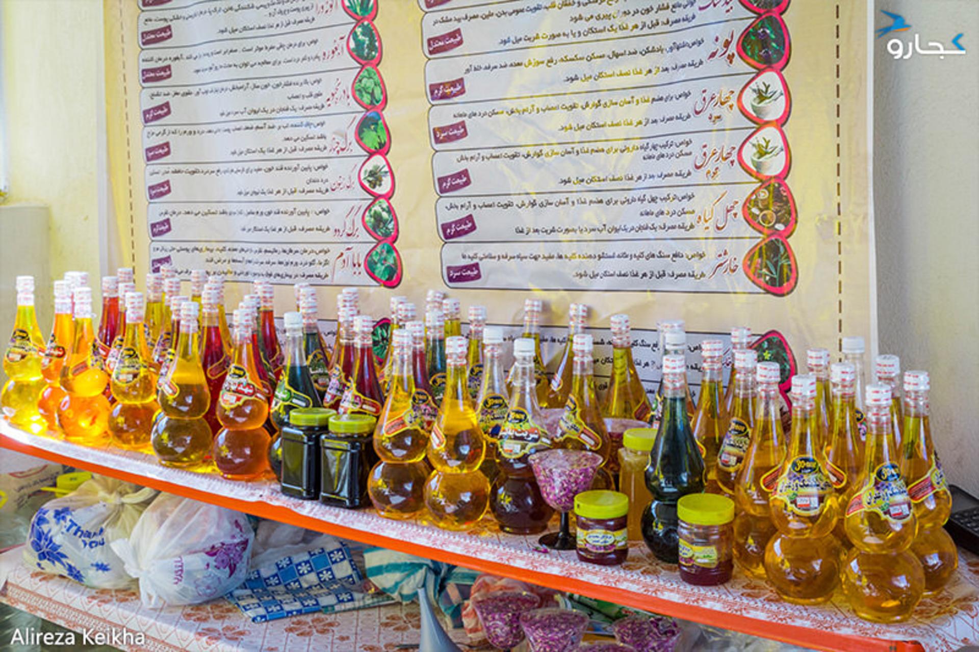 عرقیجات قمصر