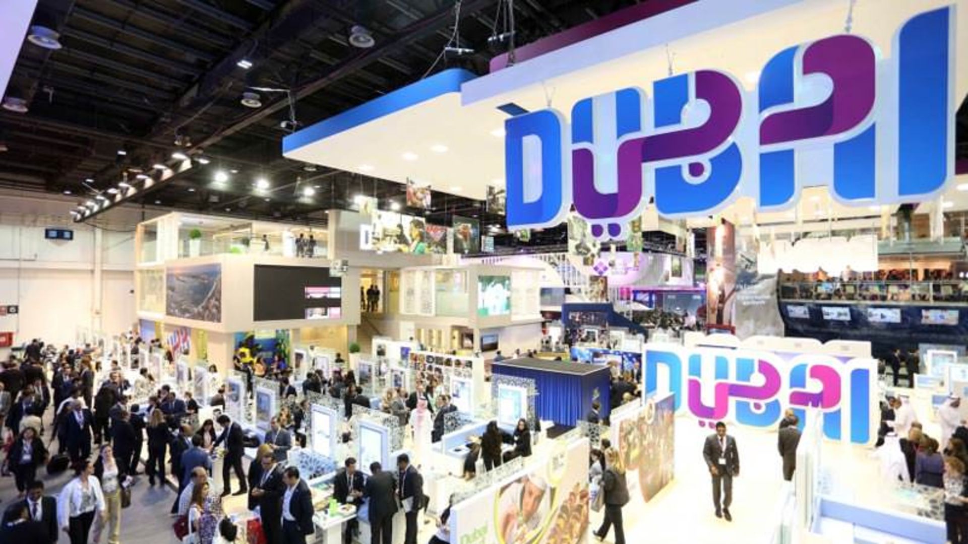 عربین ترول مارکت
