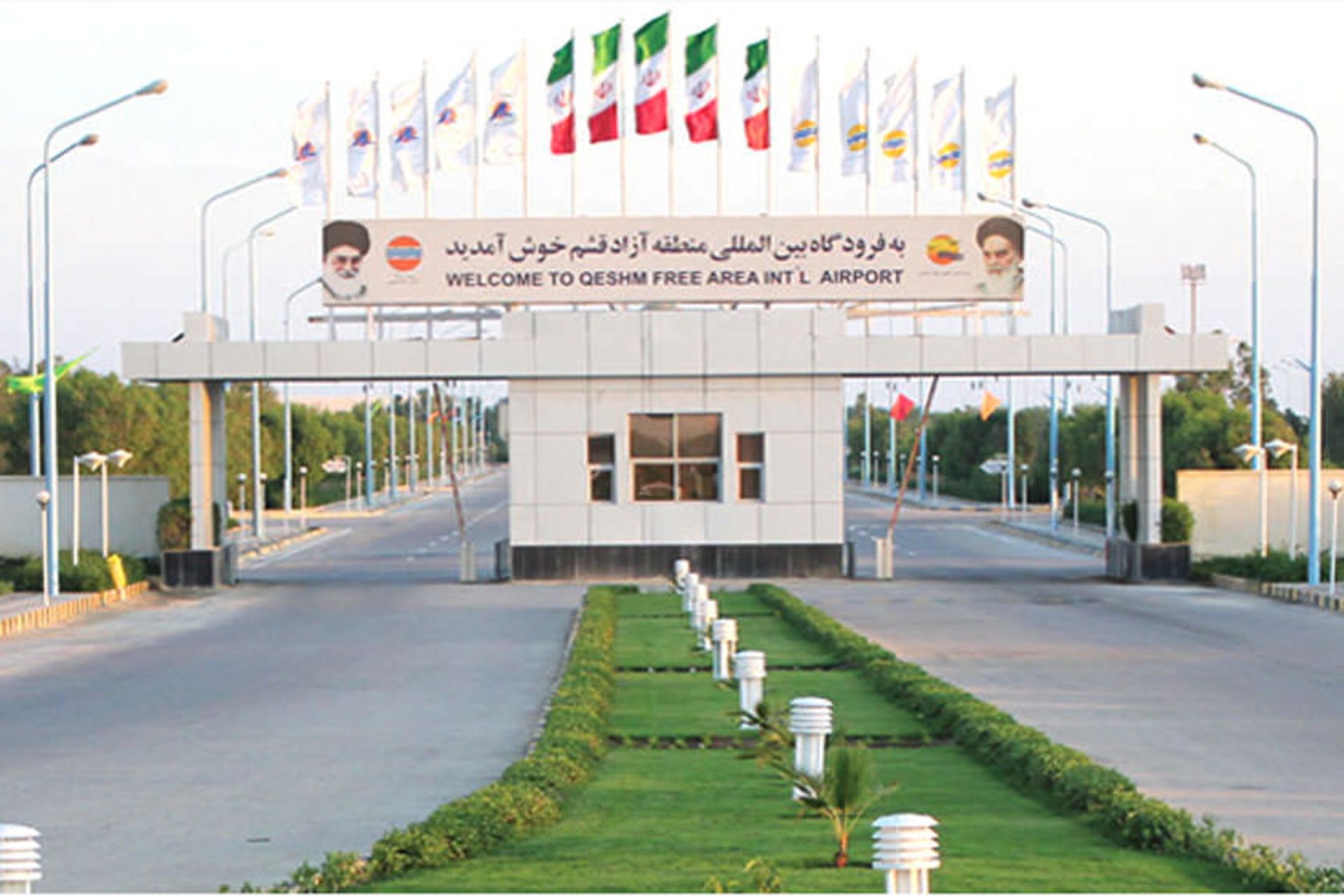 فرودگاه قشم