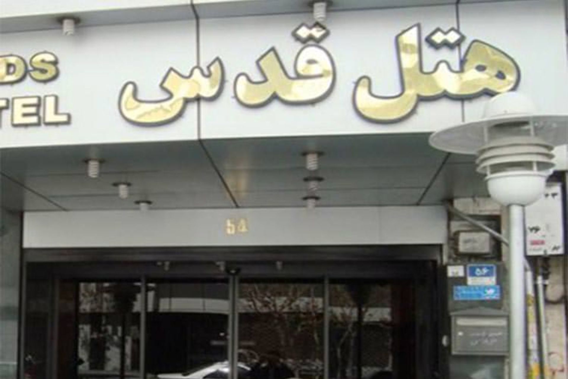 هتلهای ارزان تبریز