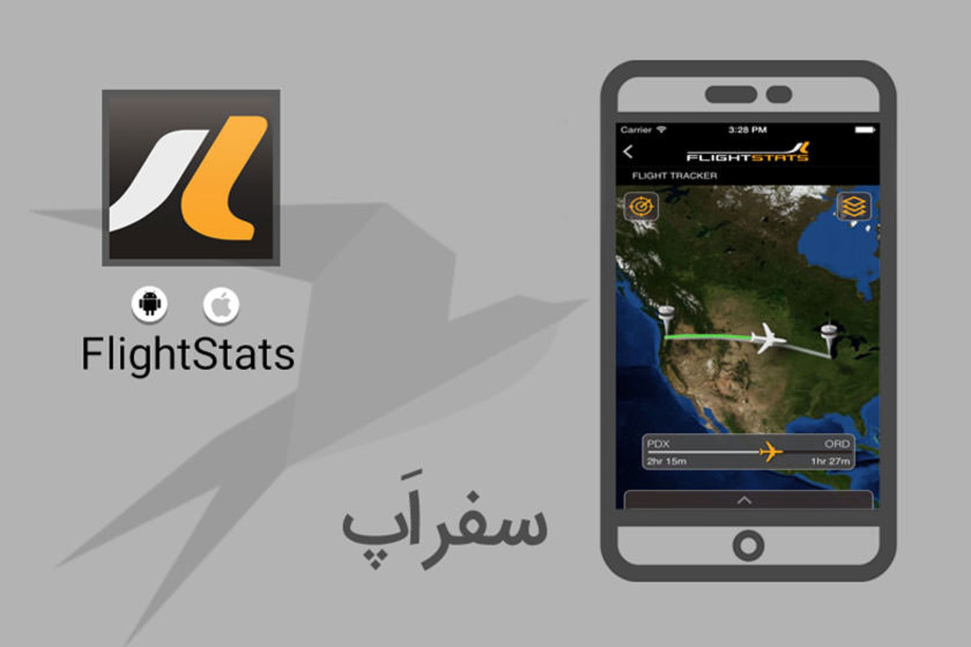 FlightStats