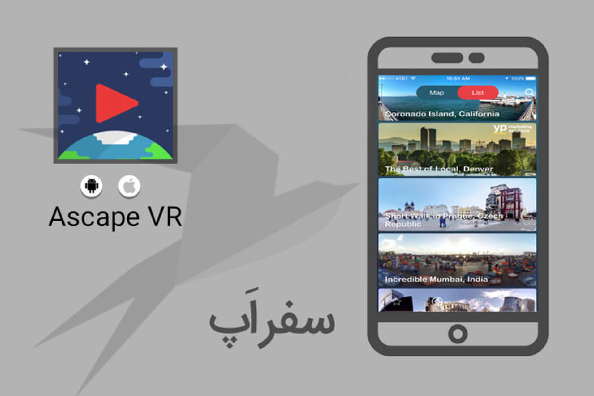 Ascape VR