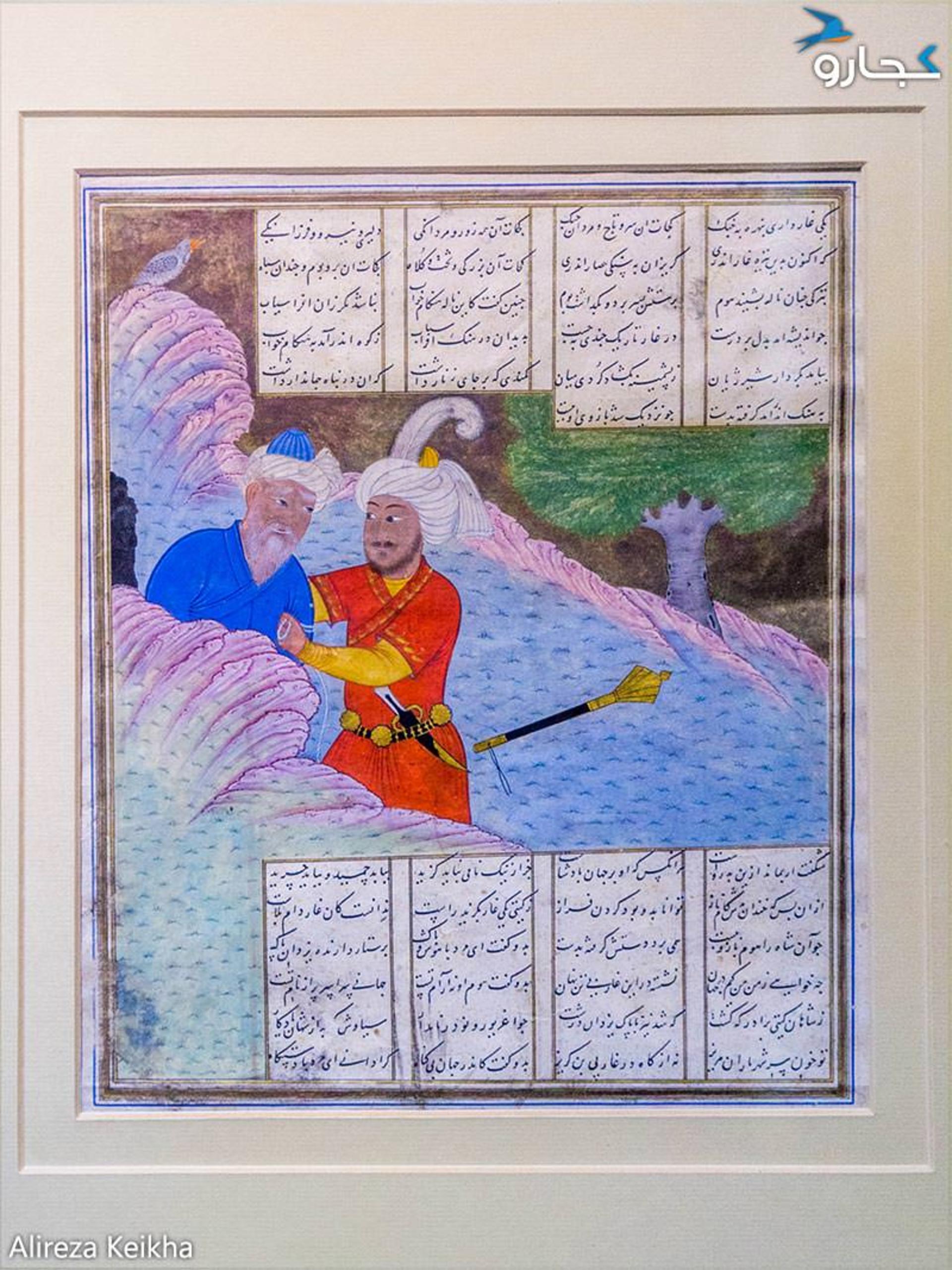 موزه رضا عباسی - نگارگری