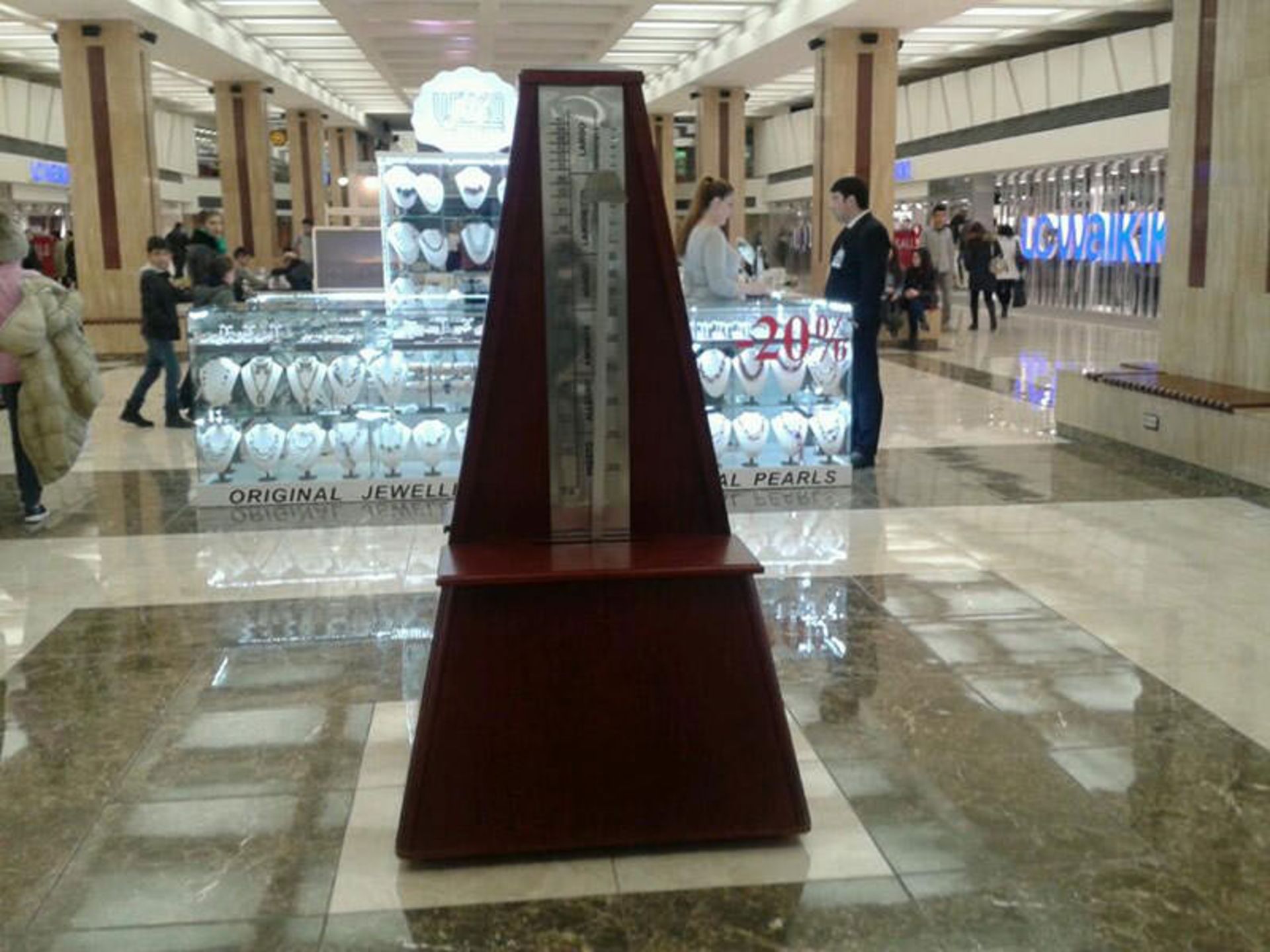 مرکز خرید مترونوم