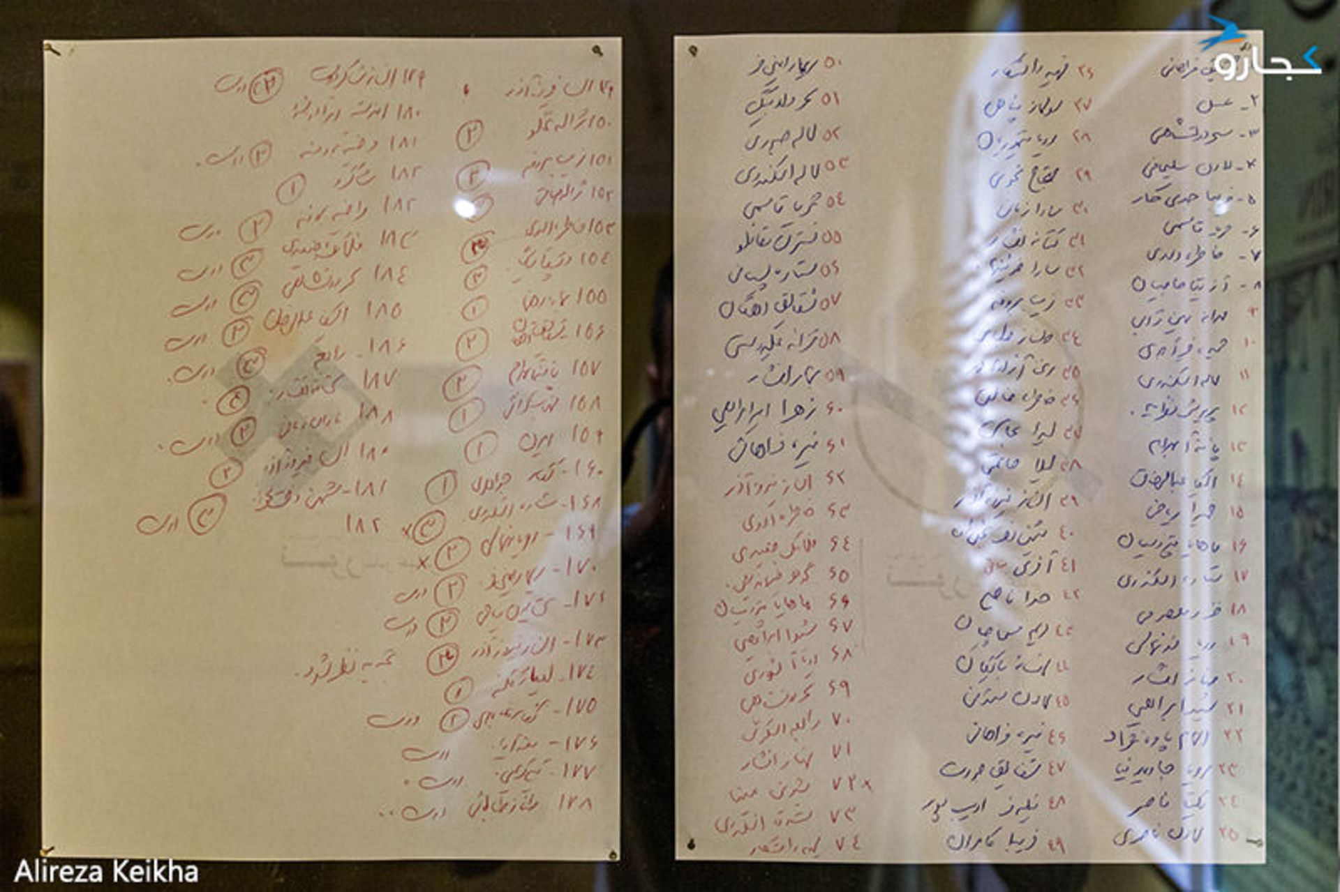 نکوداشت عباس کیارستمی - طراحی گرافیکی
