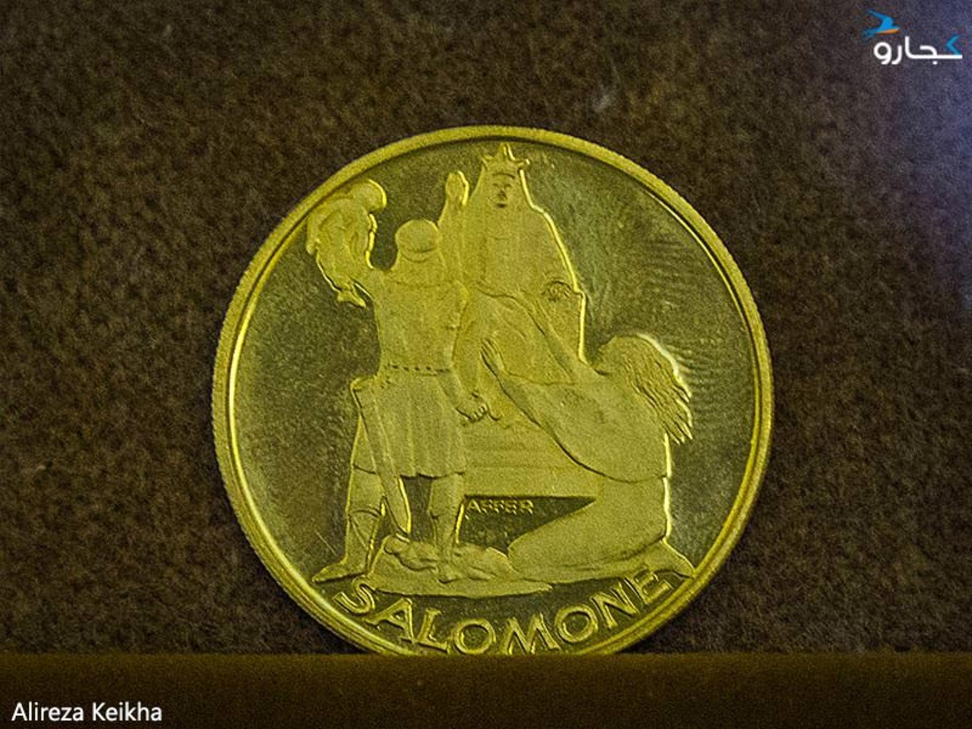 سکه های یادبود پیامبران