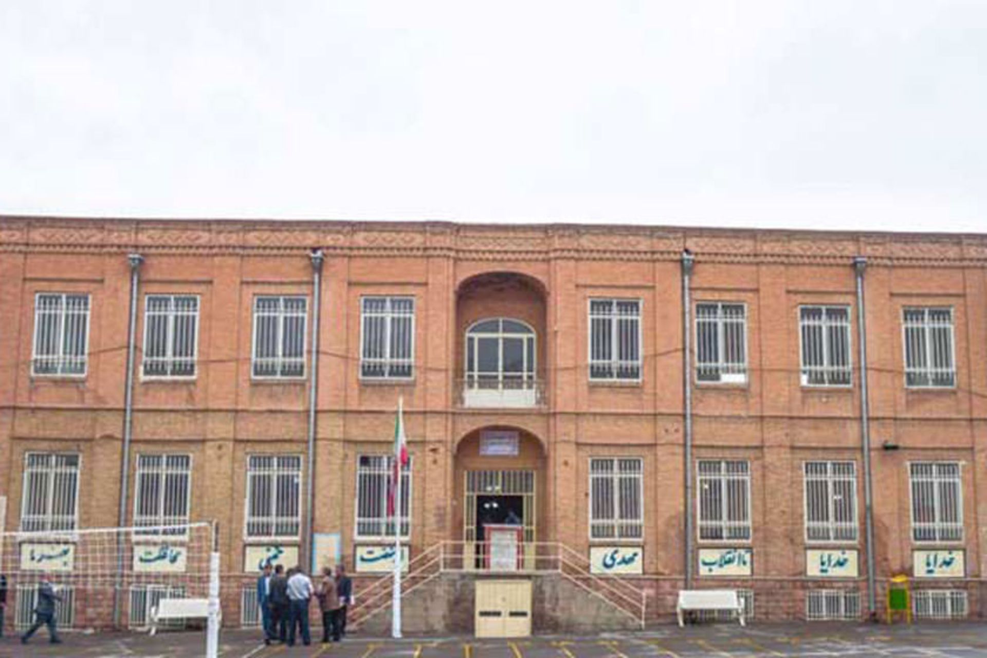 مدرسه فردوسی