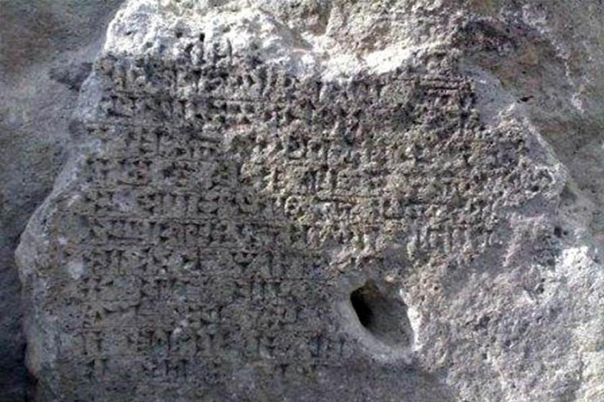 سنگ نوشته اورارتی قیرخ قیزلار