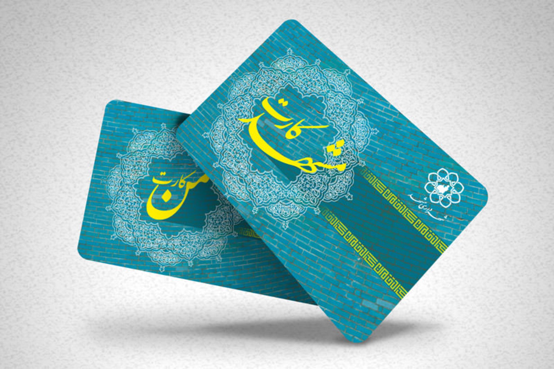 من کارت مشهد