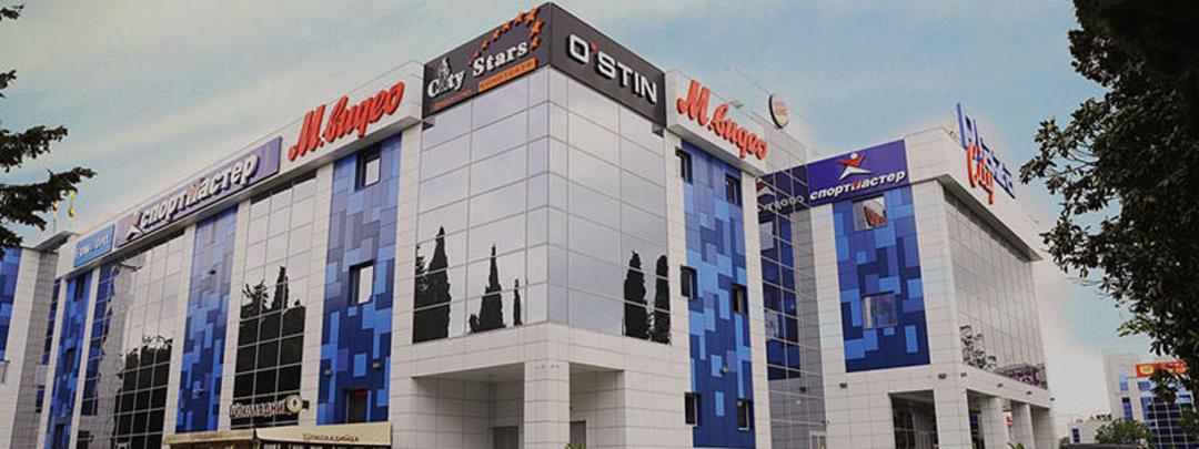 سیتی پلازا