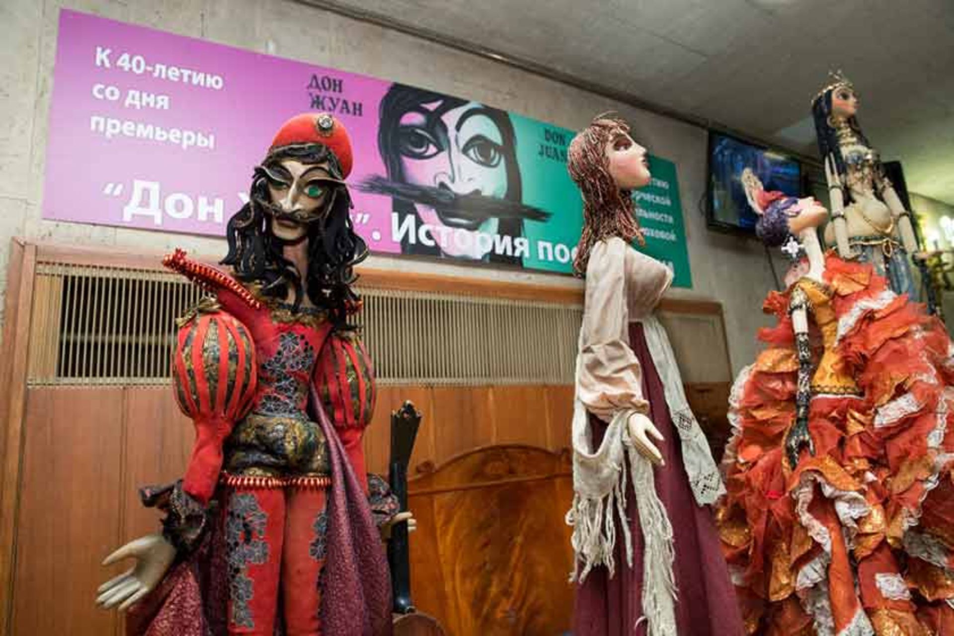 تئاتر و موزه‌ Obraztov Puppet
