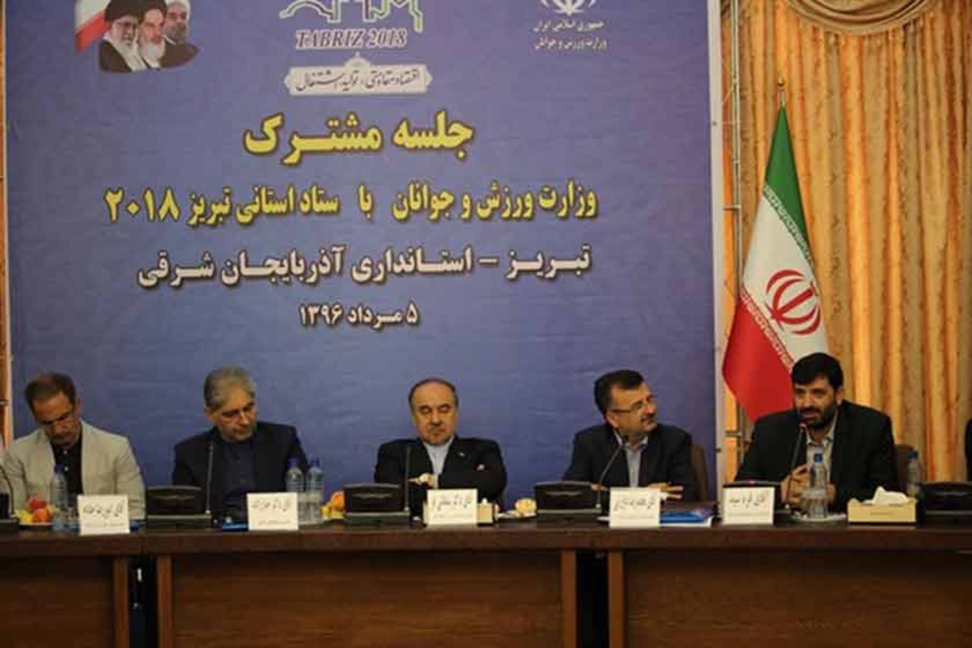 نمایشگاه گردشگری در تبریز