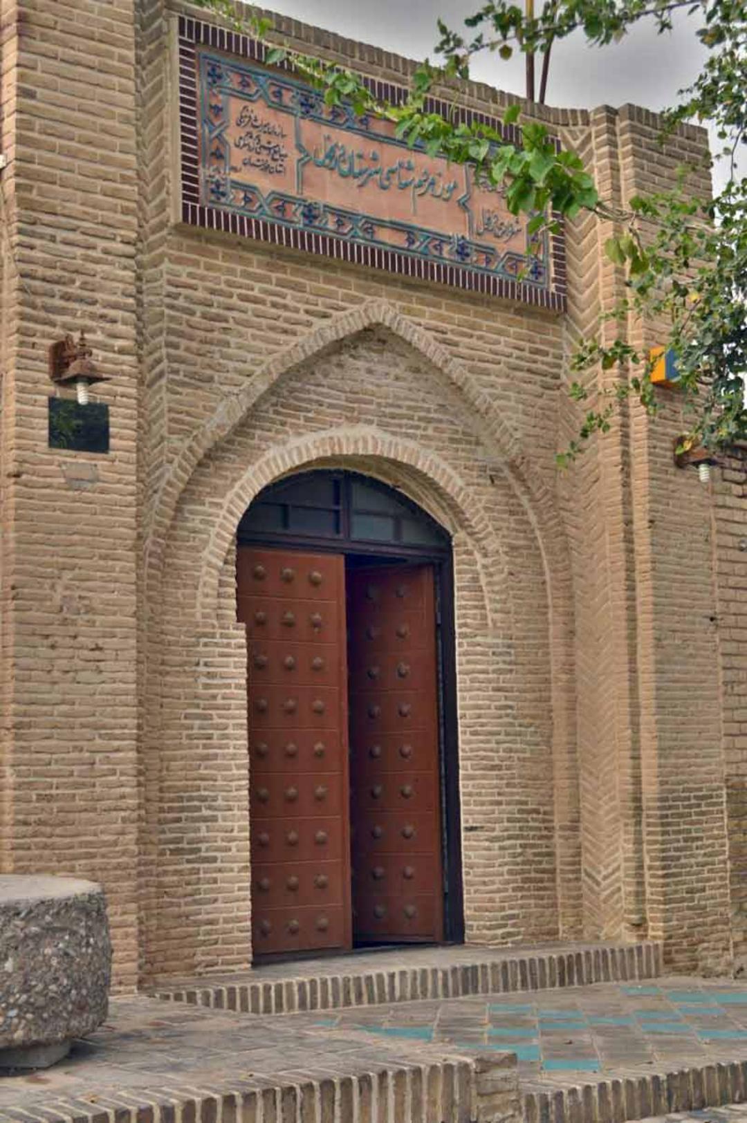 حمام کرناسیون 