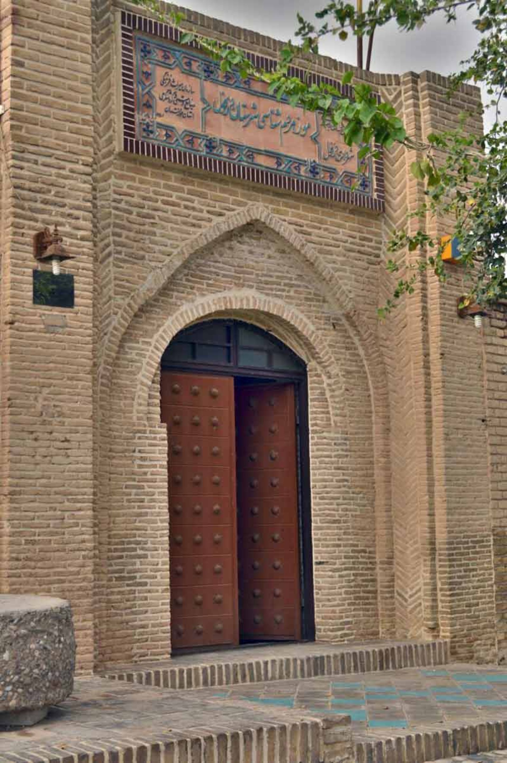 حمام کرناسیون 