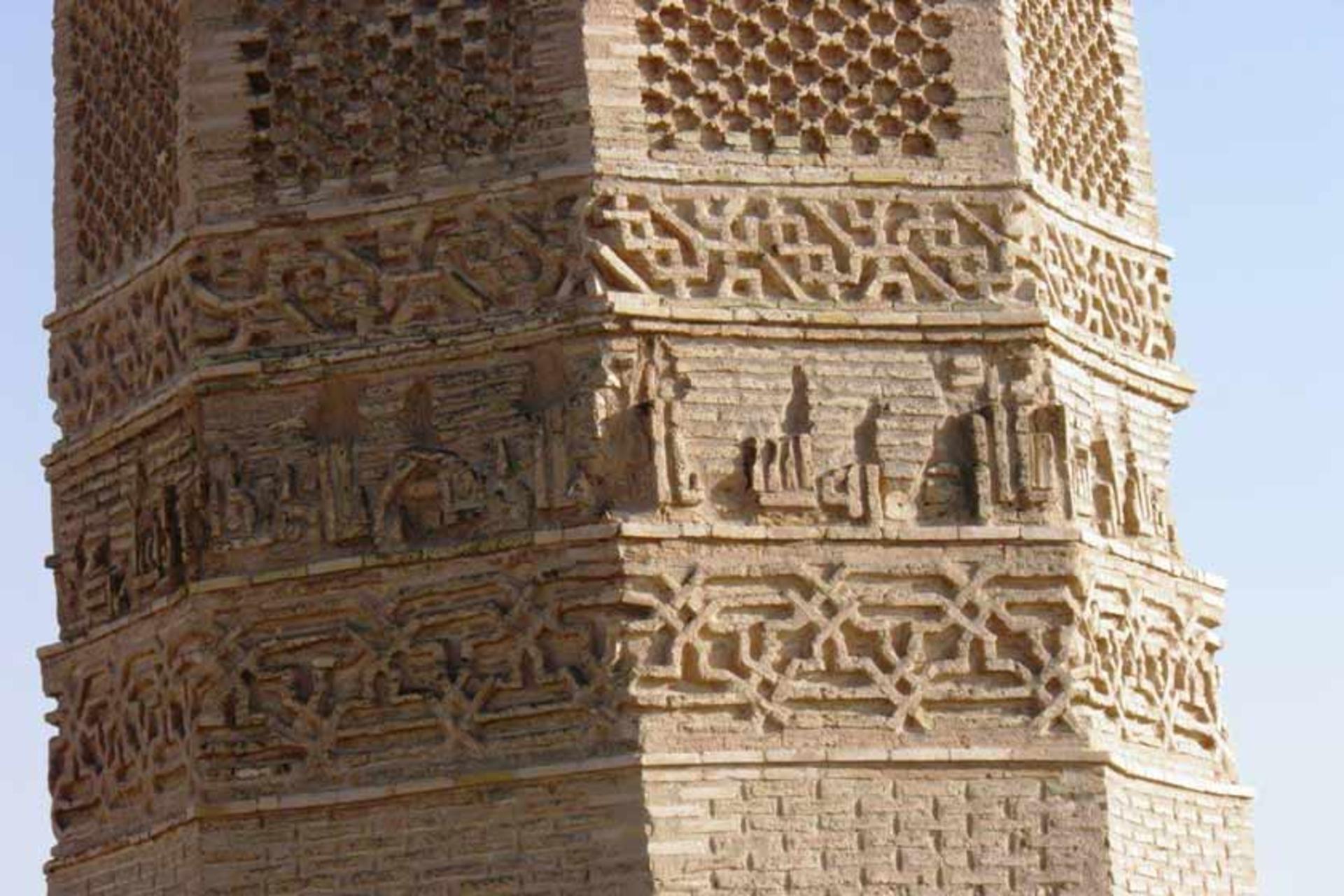 میل کرات