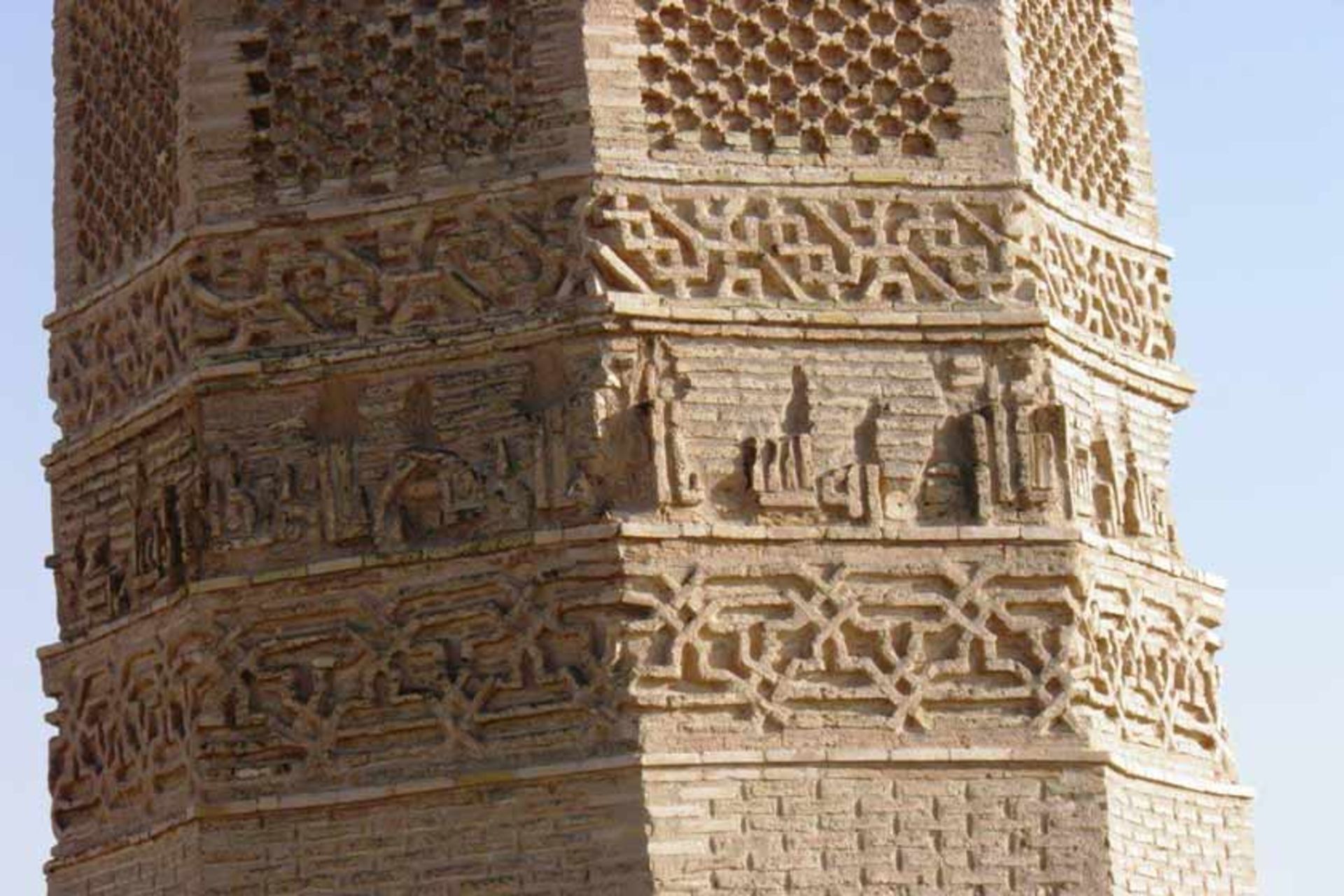 میل کرات