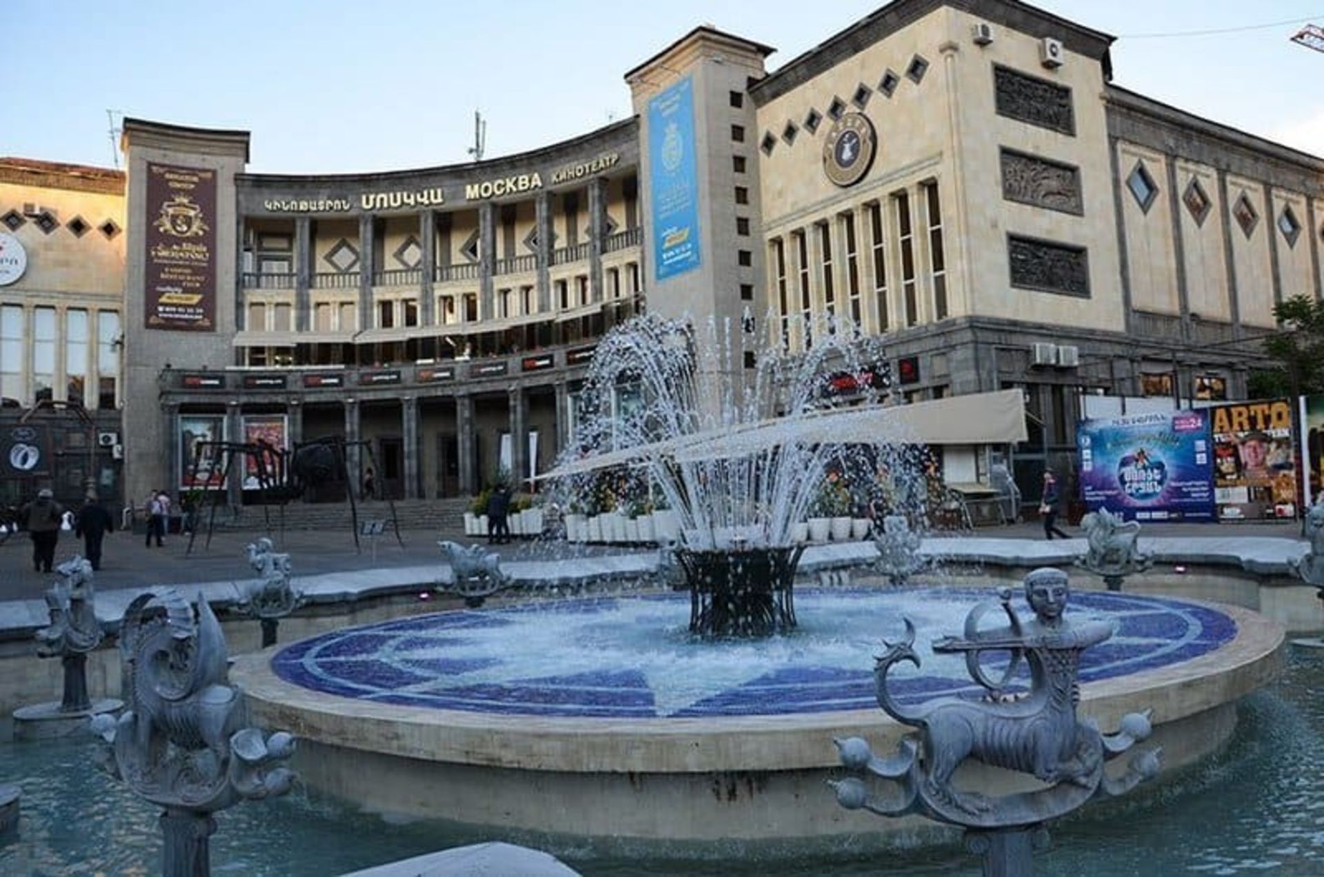 سینما ایروان ارمنستان