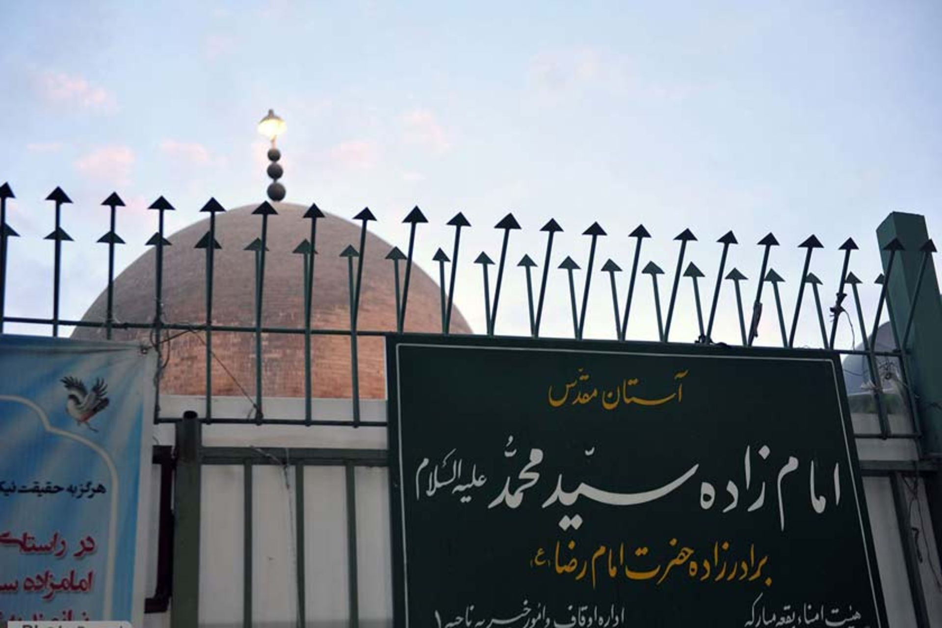 گنبد خشتی