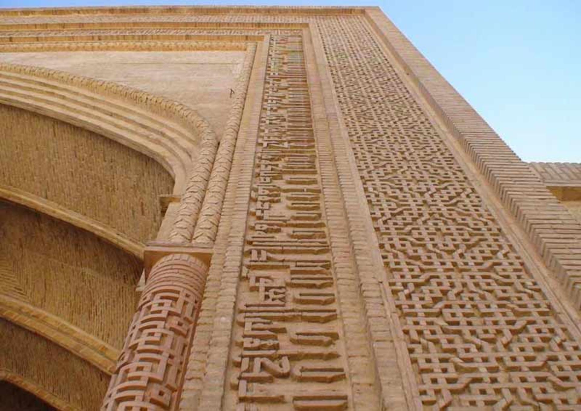 مسجد جامع گناباد