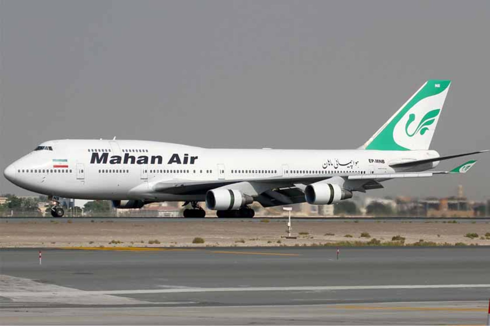 پرواز اهواز 