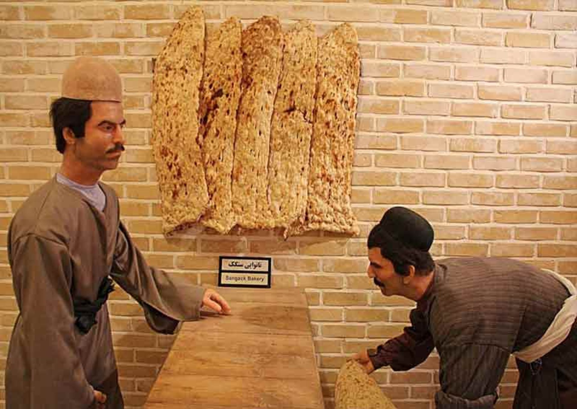موزه نان